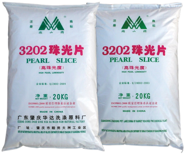 3202珠光片 （珠光片雙酯，EGDS）
